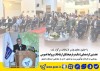 نخستین گردهمایی اساتید و فرهیختگان ارتباطات و روابط عمومی